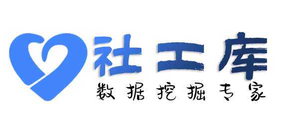 社交app反查蓬安相如饭店开房记录